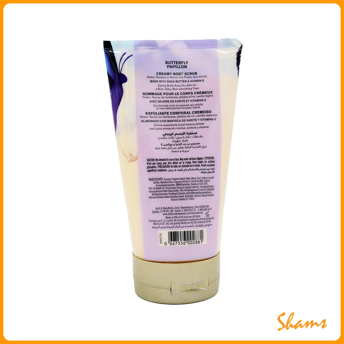 BBW Butterfly Body Scrub 226g