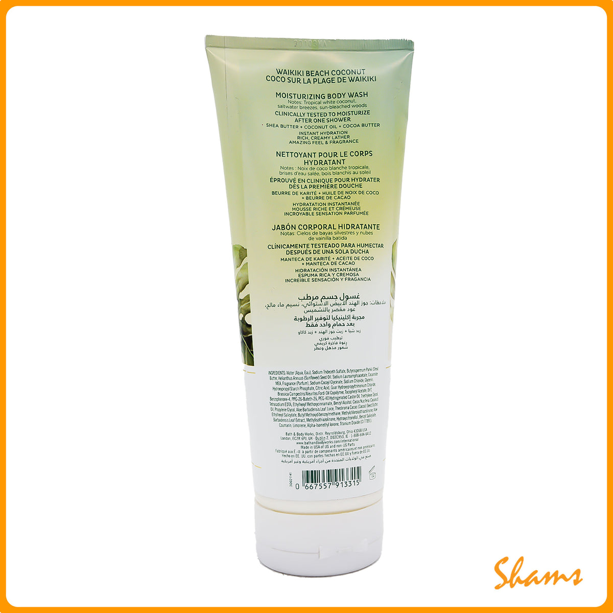 BBW Waikiki Beach Coconut Moisturising Body Wash 295ml