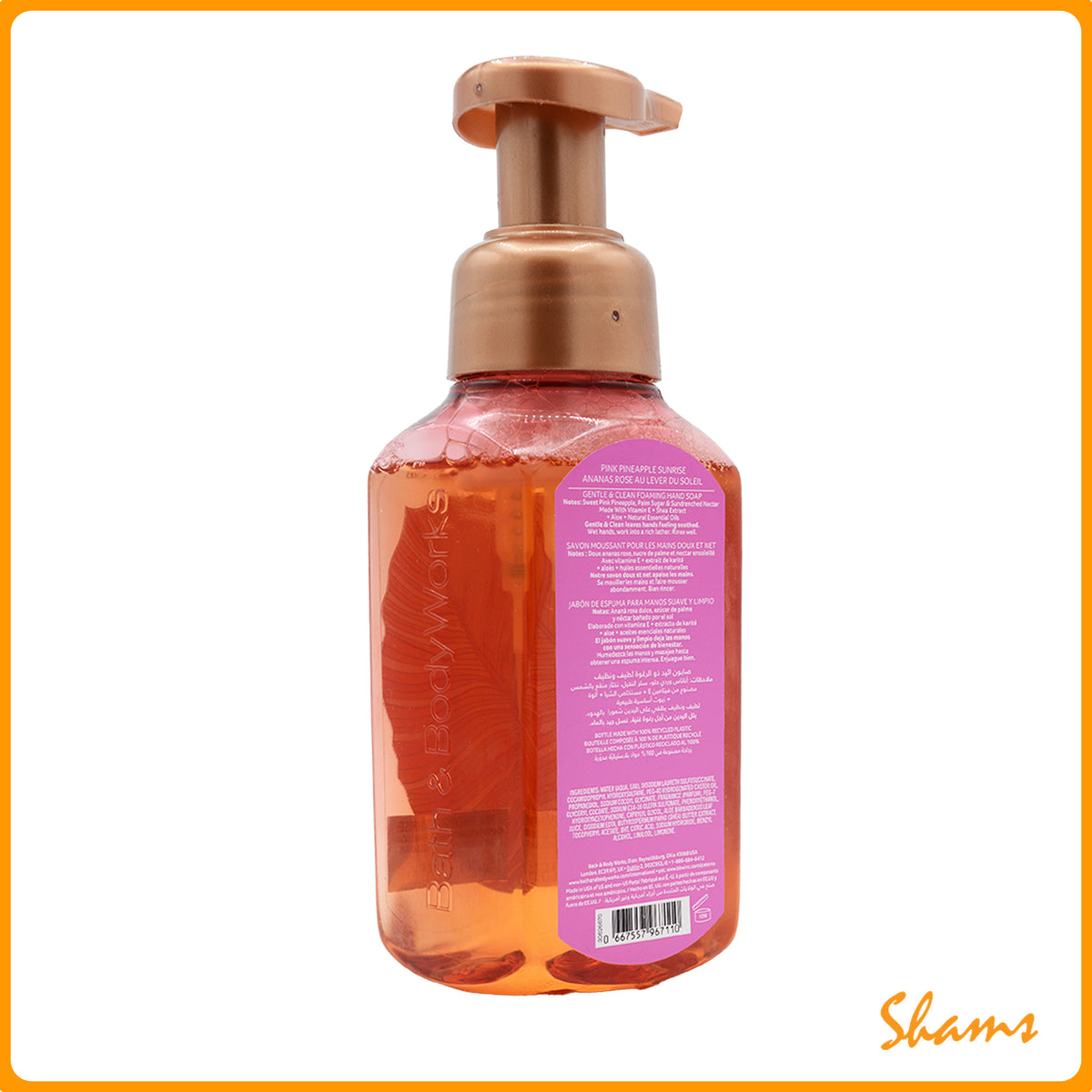 BBW Pink Pineapple Sunrise Foaming Hand Soap 259ml