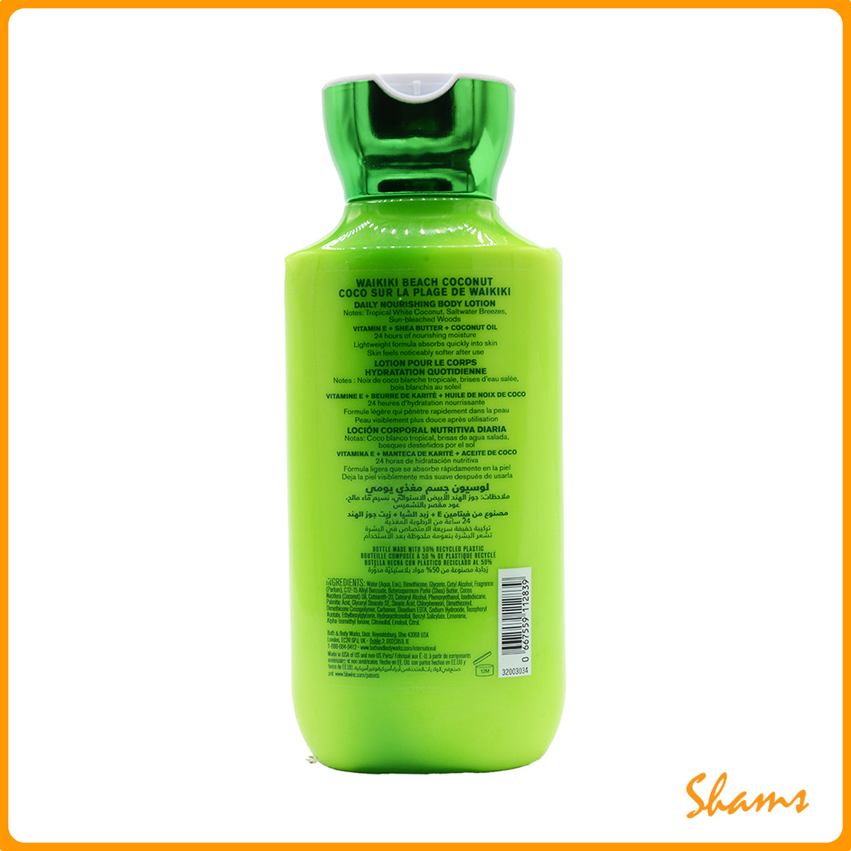 BBW Waikikib Beach Coconut Body Lotion 236ml
