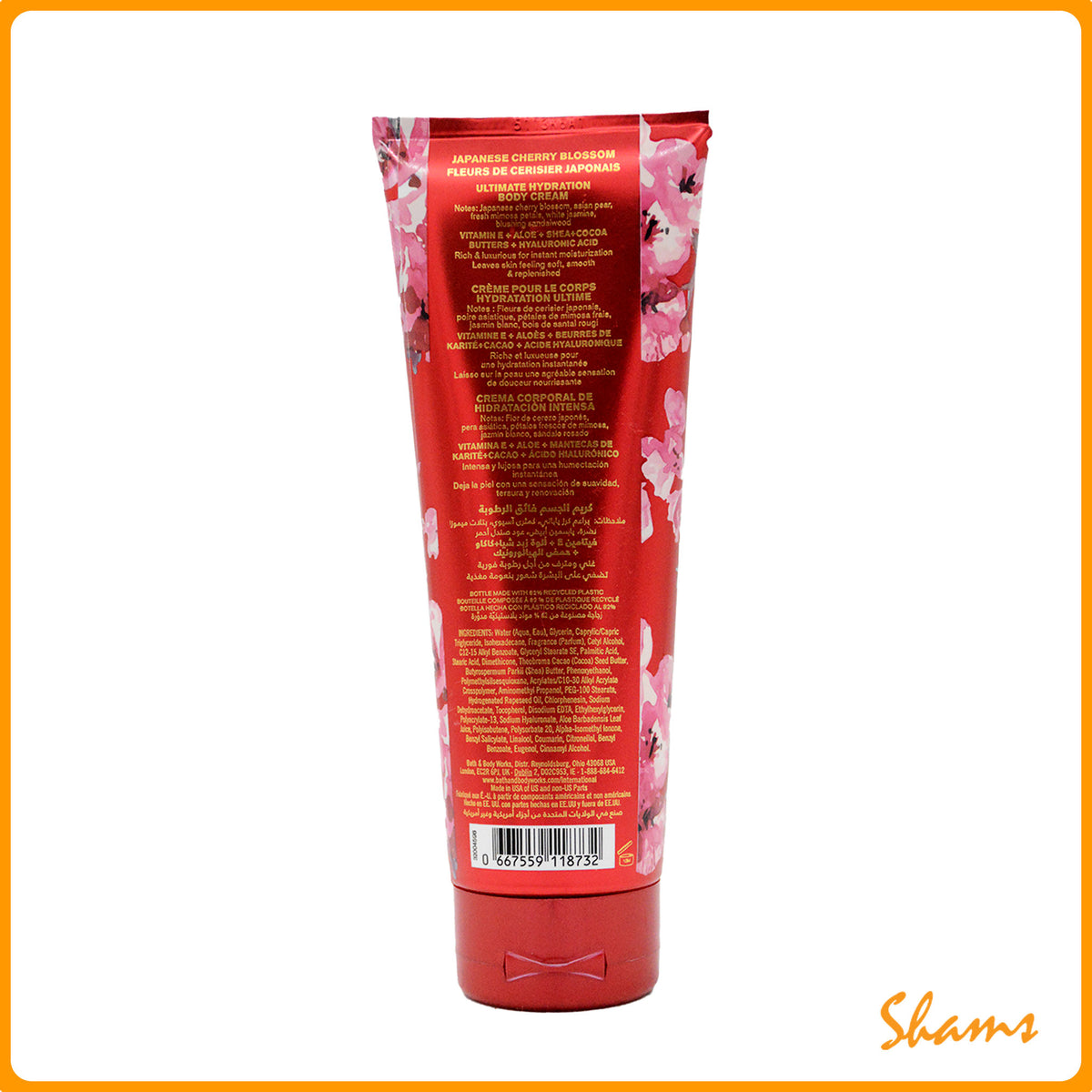 BBW Japanese Cherry Blossom Body Cream 226g
