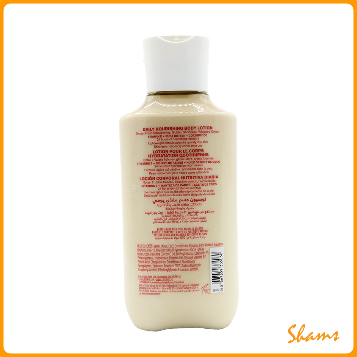 BBW Strawberry Pound Cake Body Lotion 236ml