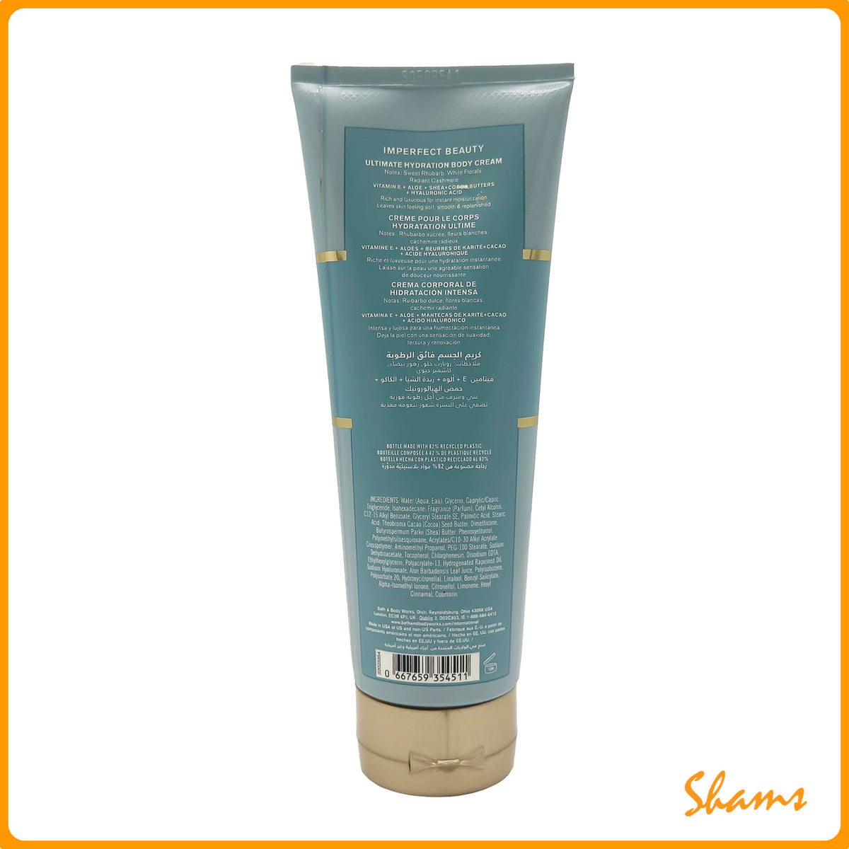 BBW Imperfect Beauty Ultimate Hydration Body Cream 226g
