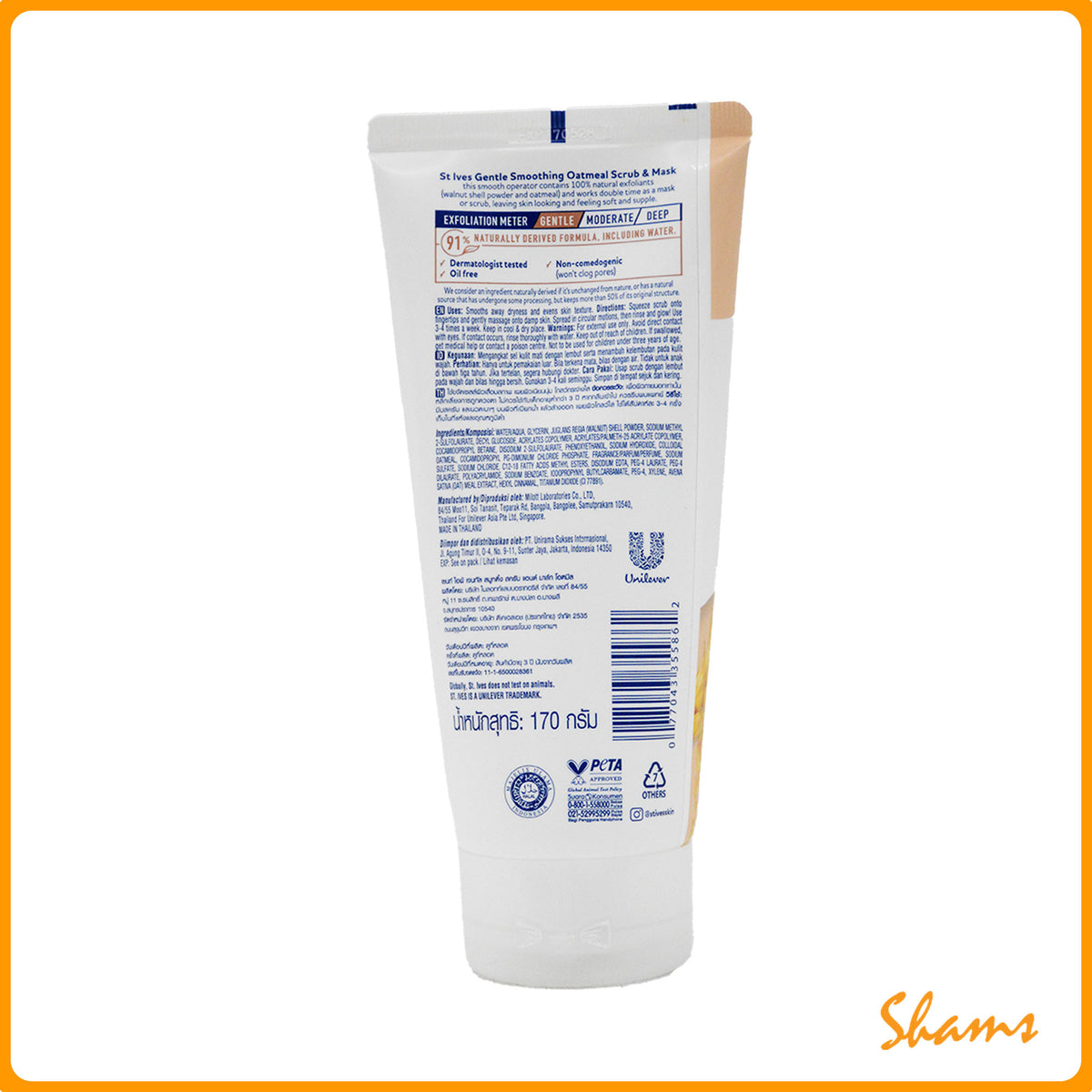 Stives Oatmeal Scrub+Mask 170g