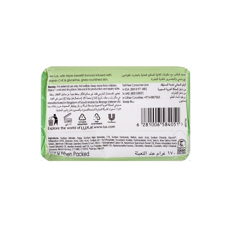 Lux Nourished Skin Soap Bar 180gm