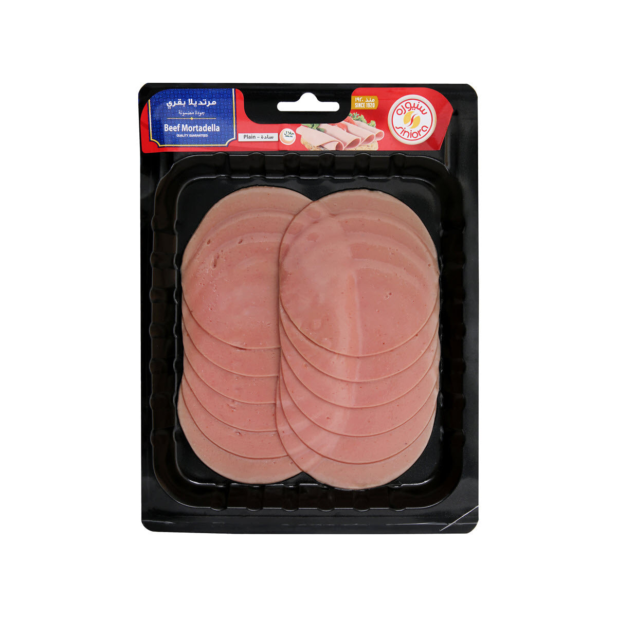 Siniora Plain Beef Mortadella 200g