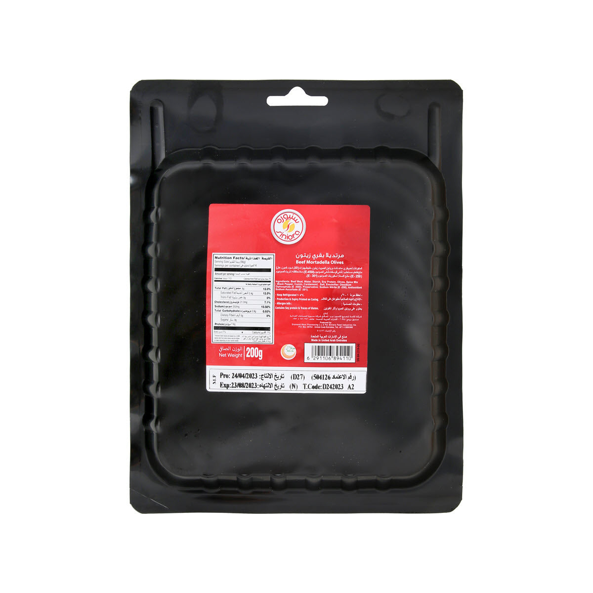 Siniora Olives Beef Mortadella 200g