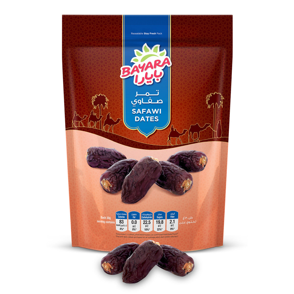 Bayara Safawi Dates 400g - Shams Shopping Centre Bayara  
