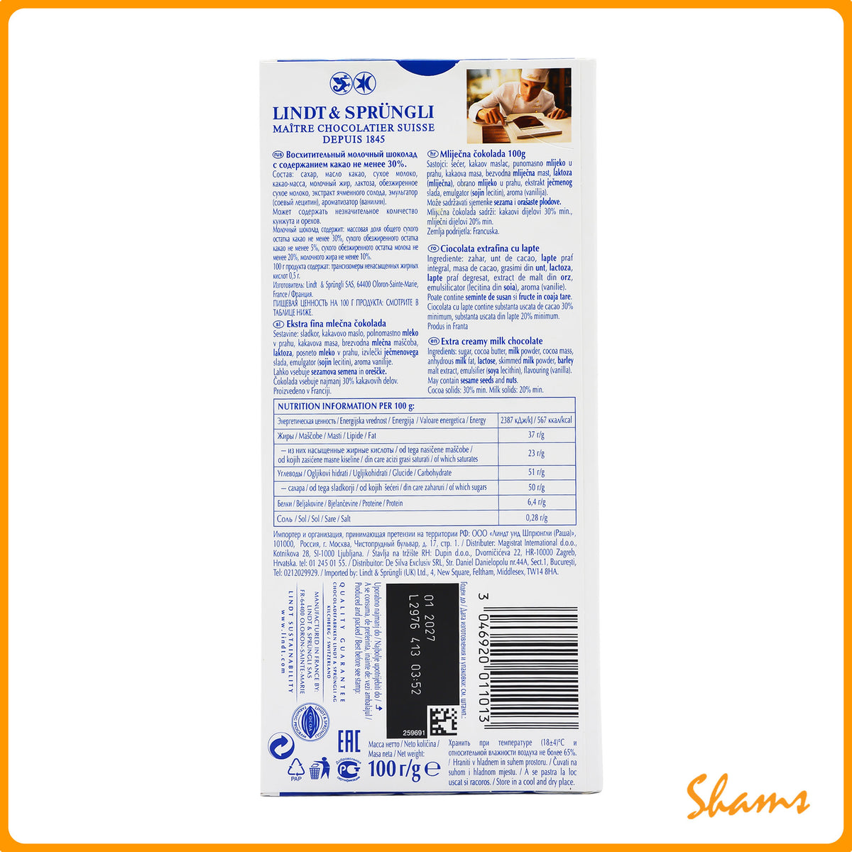 Lindt Excellence Extra Creamy Milk Chocolate 100g
