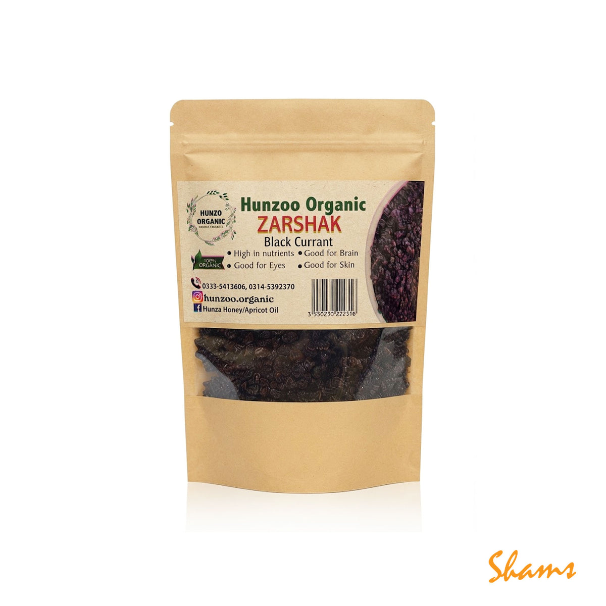 Hunza Organic Zarshak Black Currant 250g