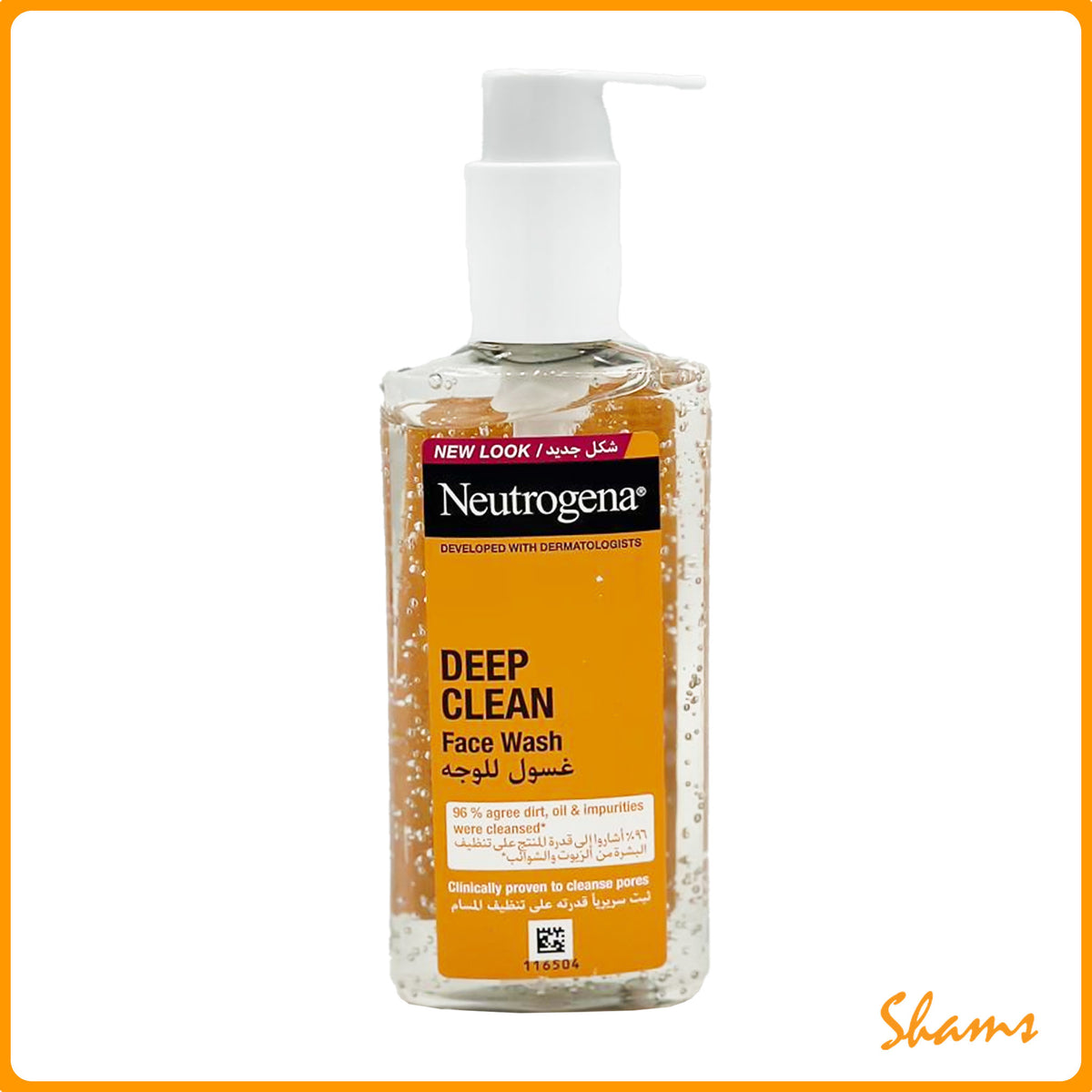 Neutrogena Deep Clean Gel Wash 200ml