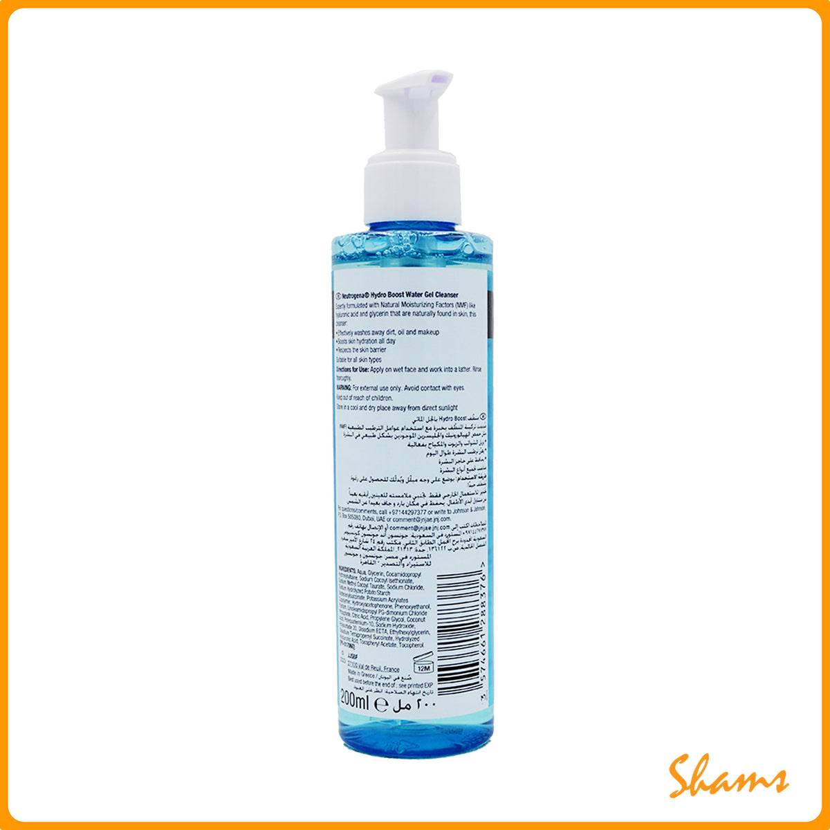 Neutrogena Hydro Boost Water Gel Cleanser 200ml