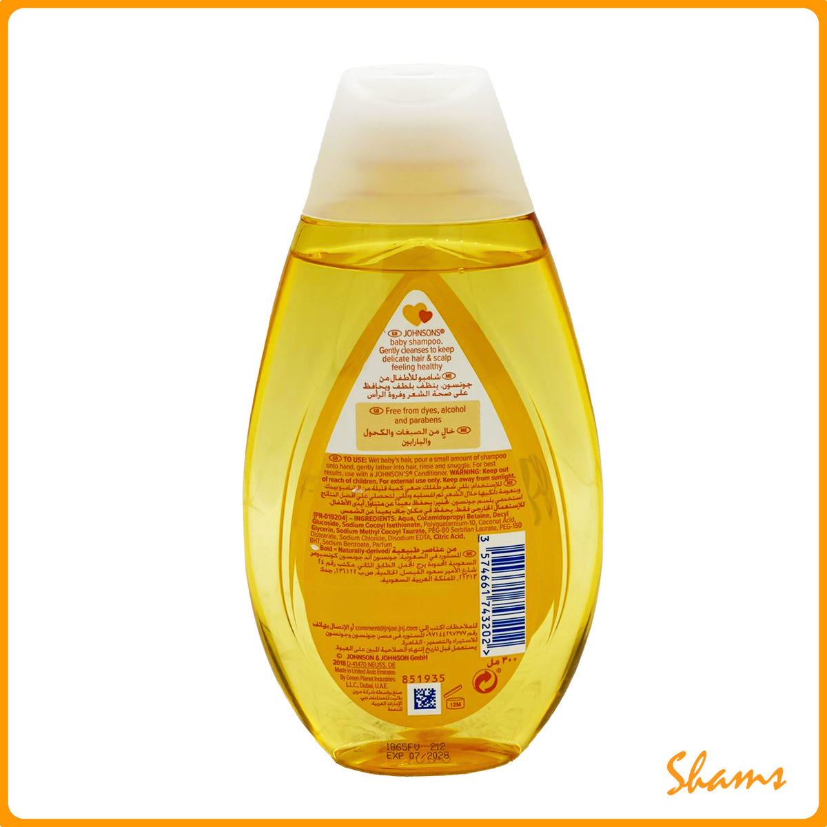 Johnsons Baby Shampoo 300ml