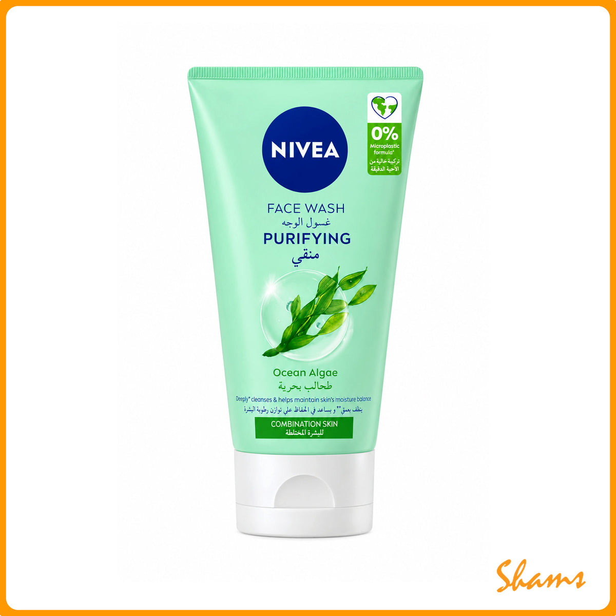 Nivea purifying face wash 150ml