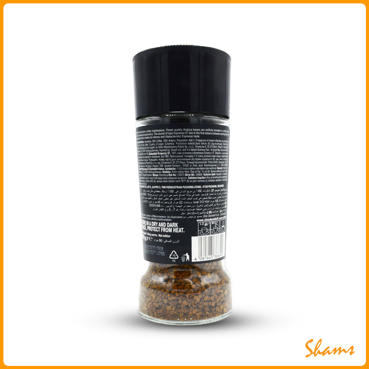 Davidoff Cafe Espresso 57 Coffee 100g