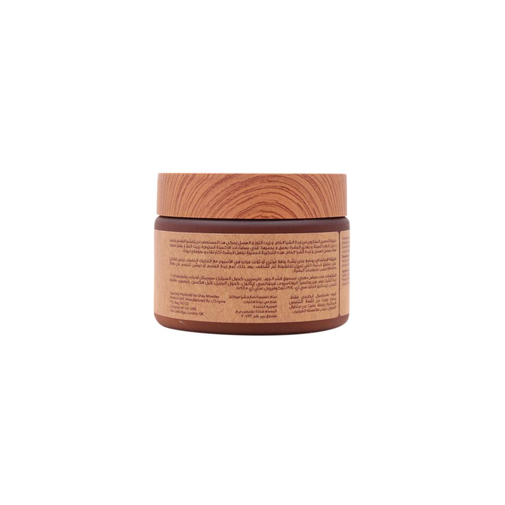 Shea Miracles Shea Body Scrub 150ml
