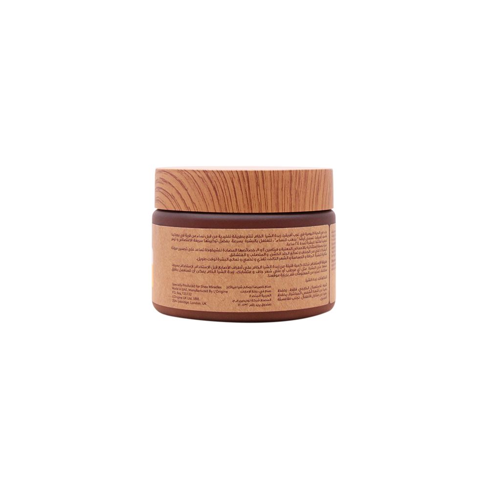 Shea Miracles 100% Raw Shea Butter 150ml