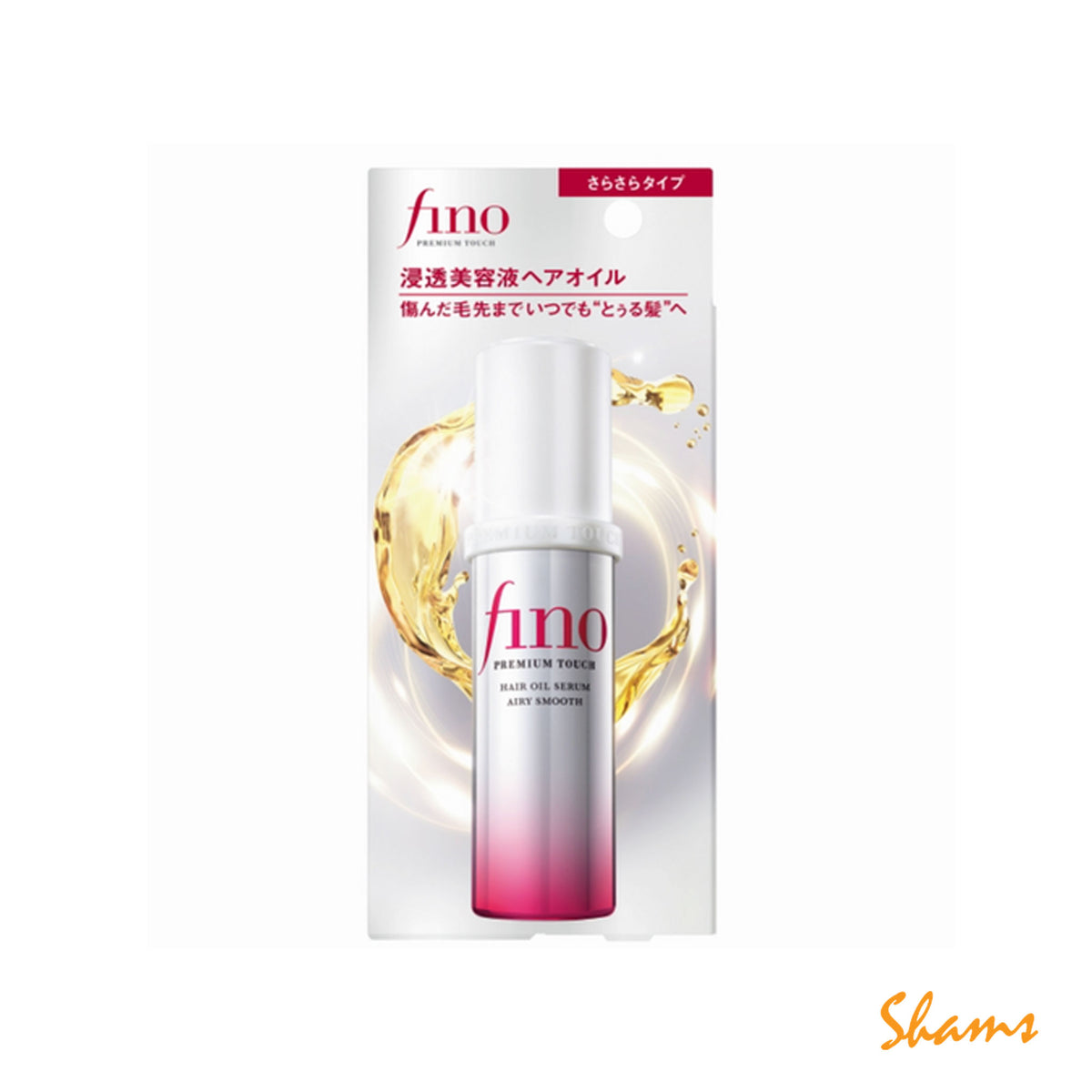 Fino Hair Oil Serum 70ml