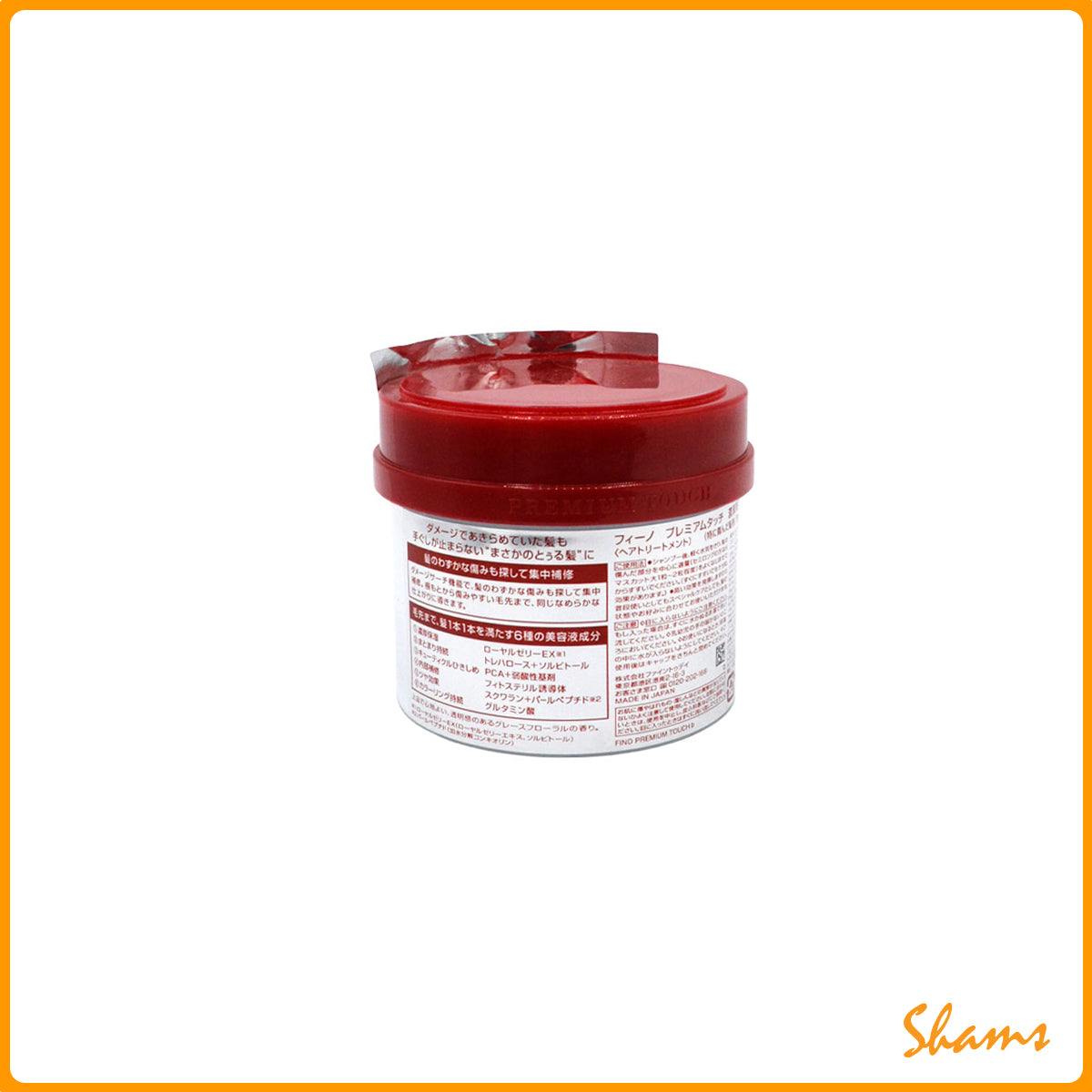 Fino - Hair Mask