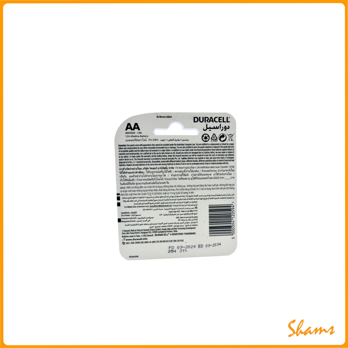 Duracell Alkaline AA8 Cell