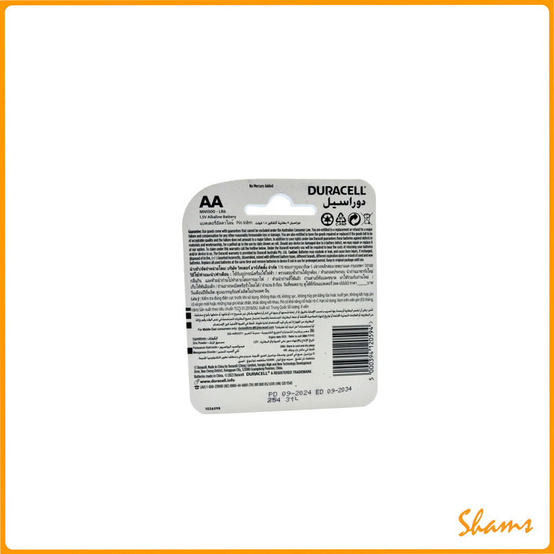 Duracell Alkaline AA8 Cell