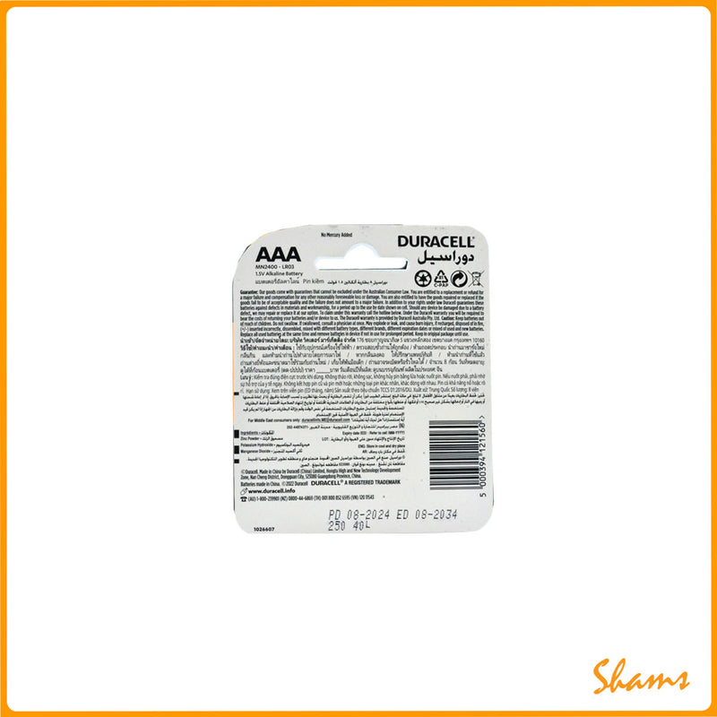 Duracell Alkaline AAA8 Cell