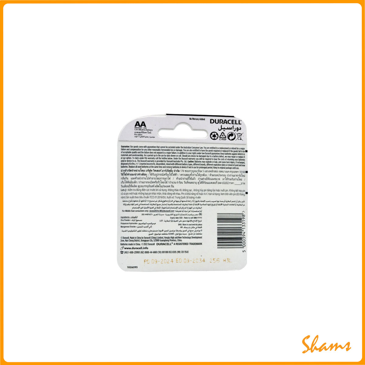 Duracell Alkaline AA4 Cell