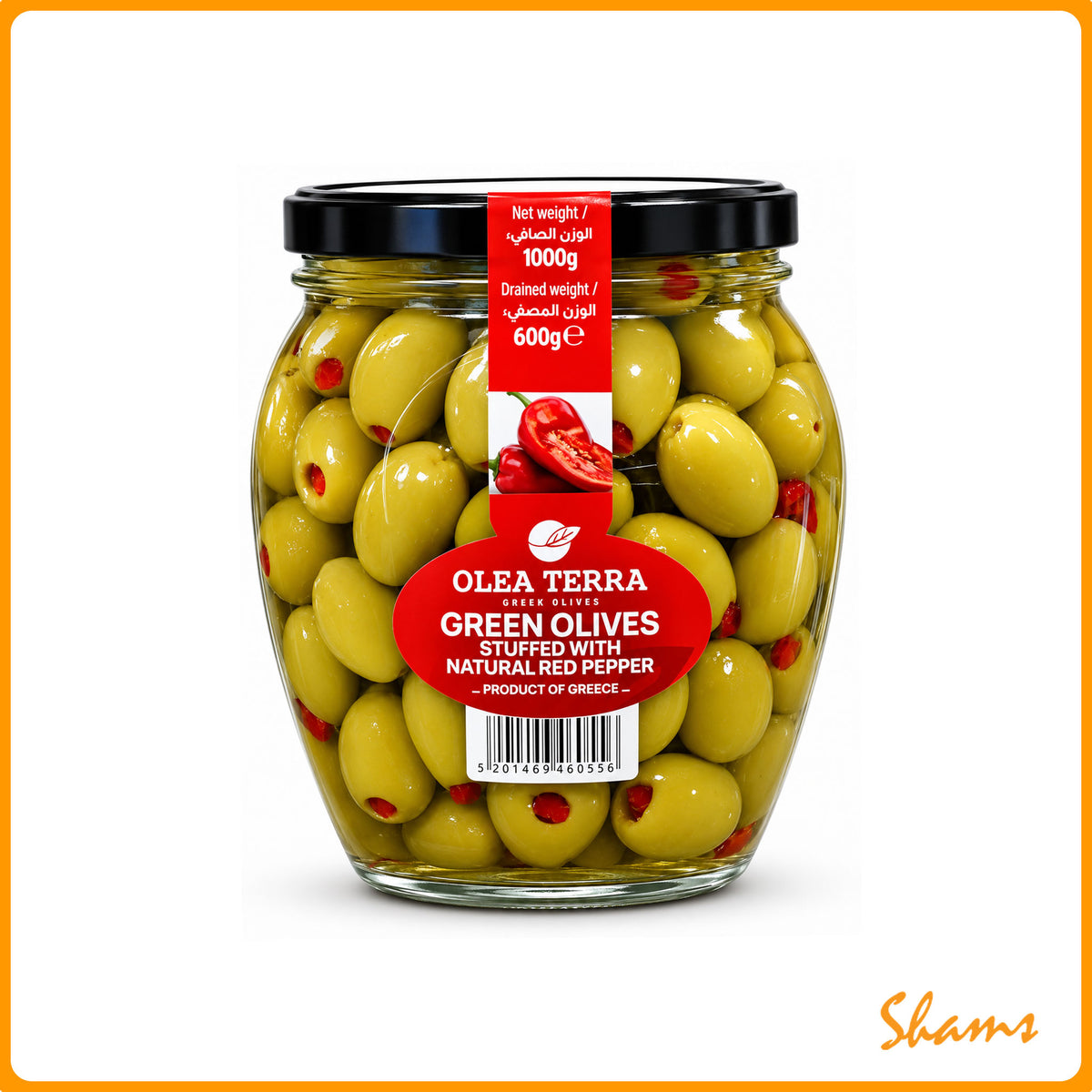 Olea Terra Green Olives Stuffed With Red Pepper 1000g