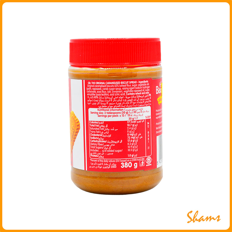 Lotus Biscoff Spread Crunchy 380g