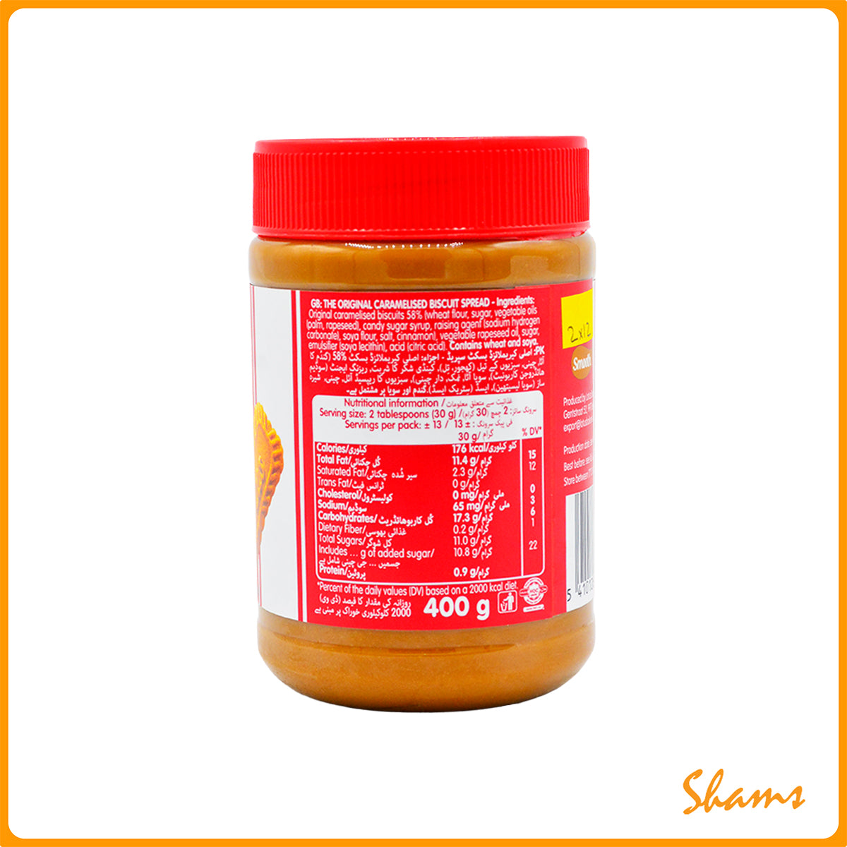 Lotus Biscoff Spread Smooth 400g