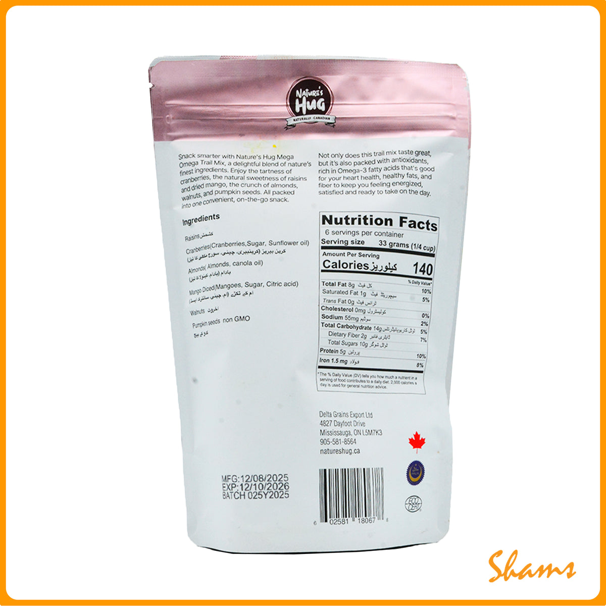 Nature's Hug Mega Omega Mix 200g