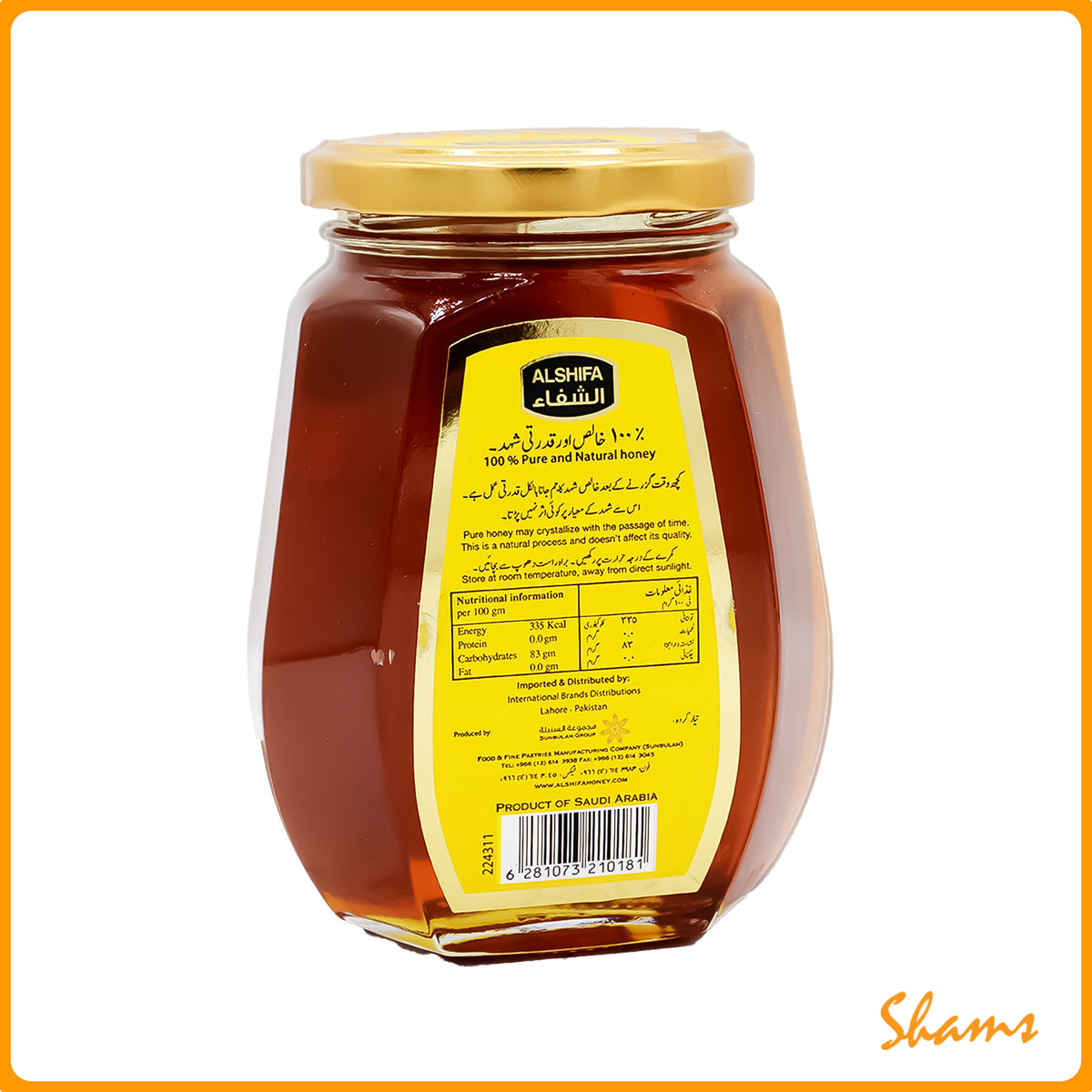 Alshifa Natural Honey 500g