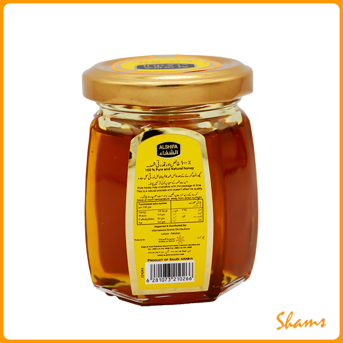 Alshifa Natural Honey 125gm