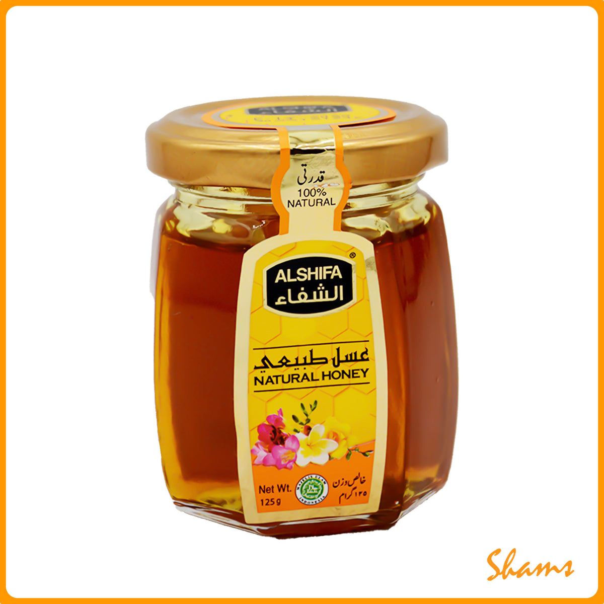 Alshifa Natural Honey 125gm