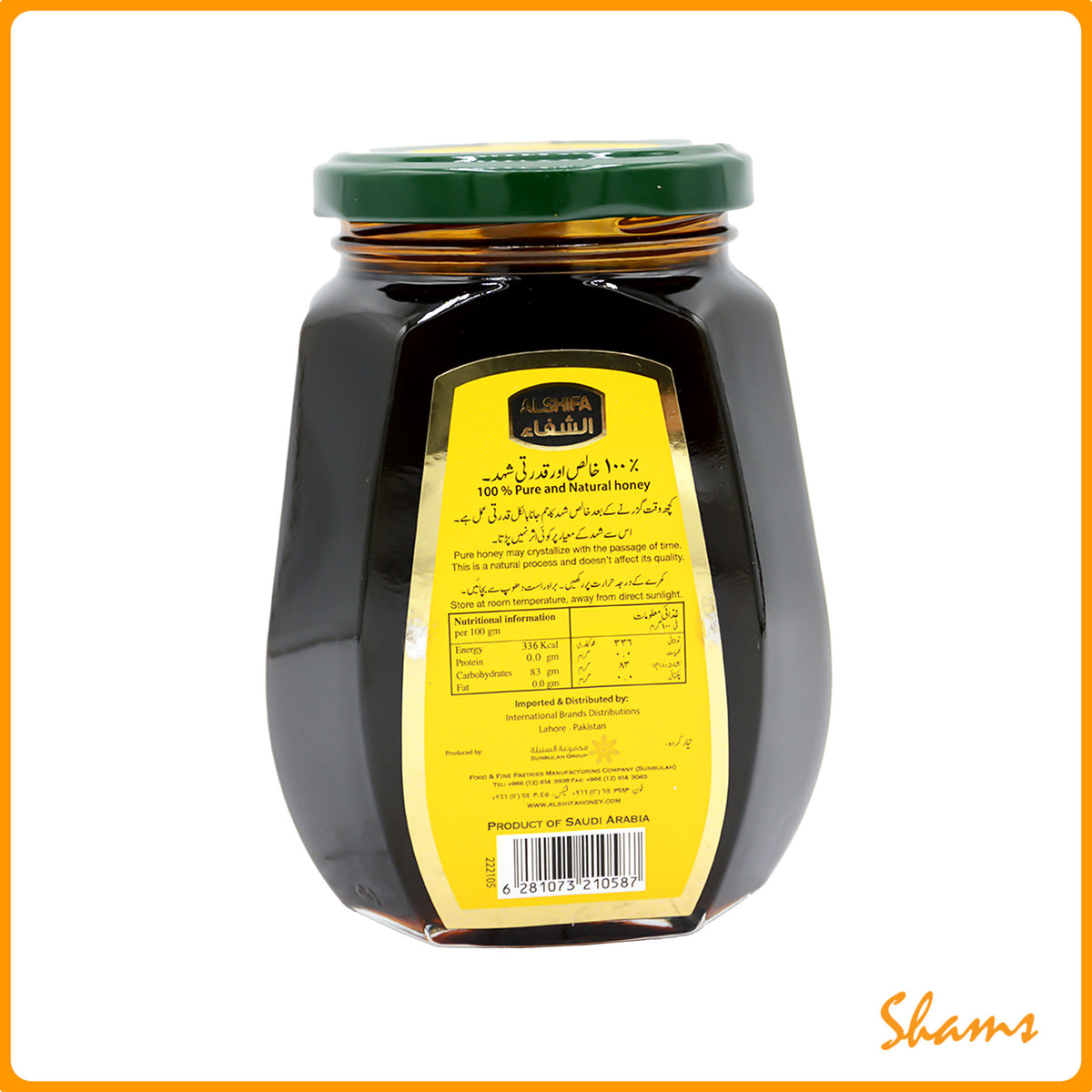 Alshifa Black Forest Honey 500g