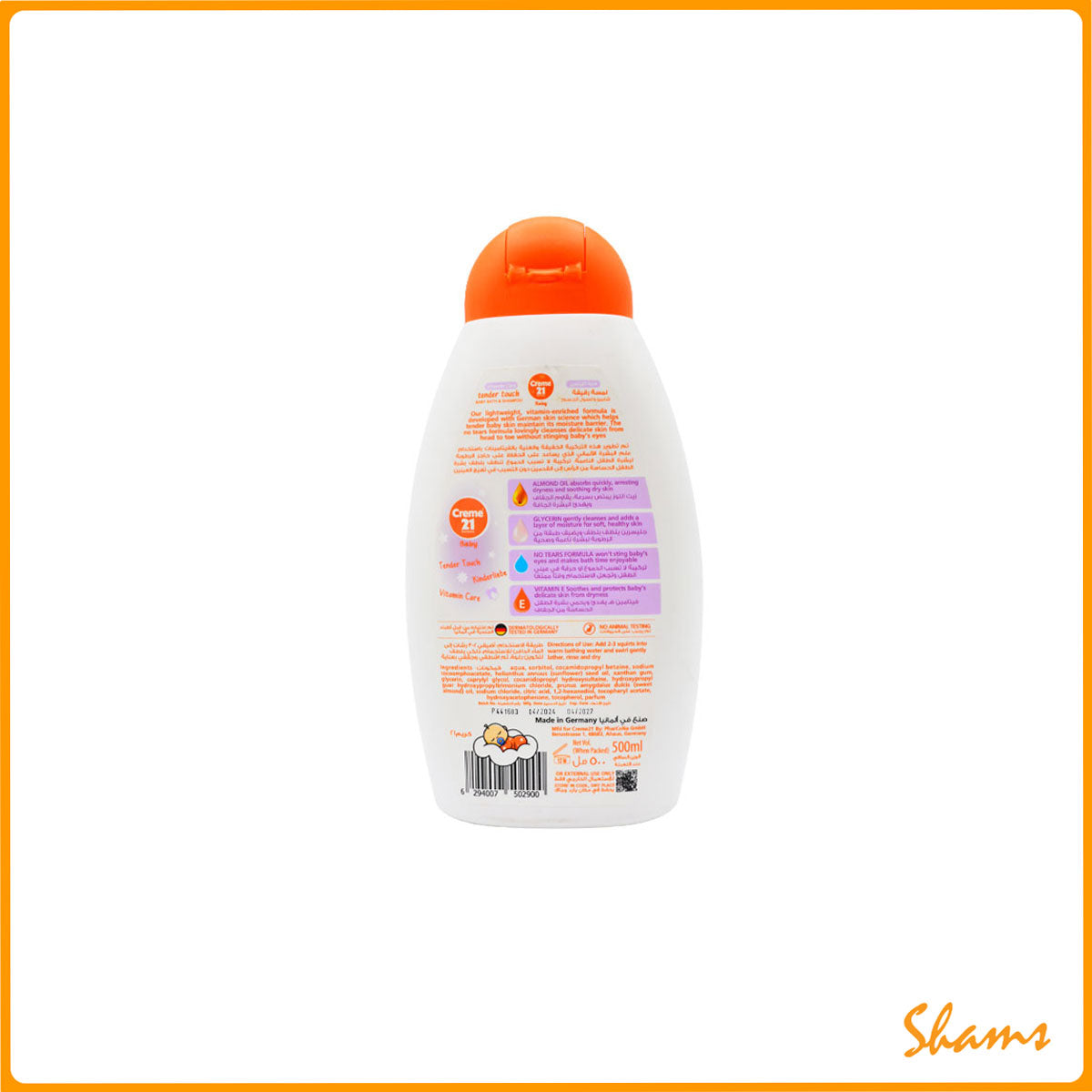 Creme21 Baby Bath & Shampoo 500ml