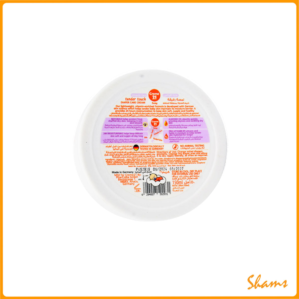 Creme21 Baby Diaper Care Cream 150ml