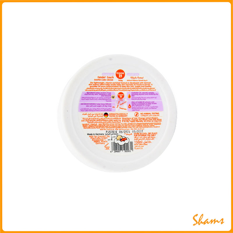 Creme21 Baby Diaper Care Cream 150ml