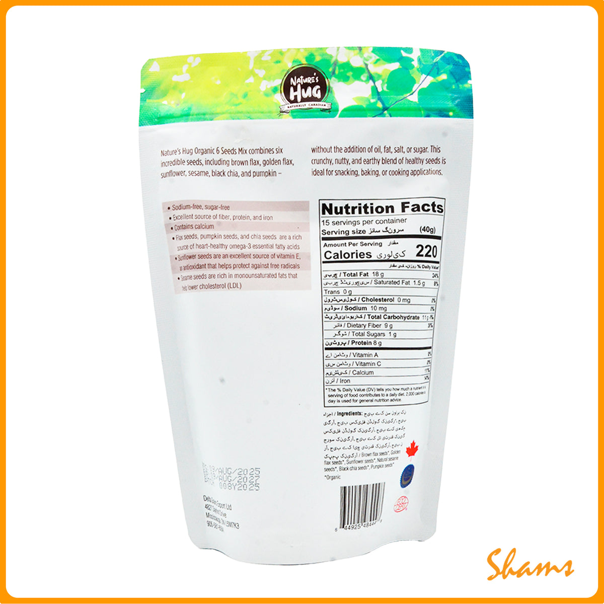 Nature's Hug Super 6 Seed Mix 300g