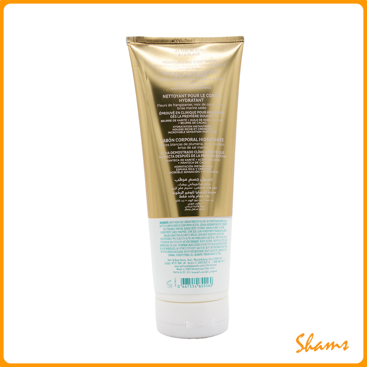 BBW At The Beach Moisturizing Body Wash 295ml