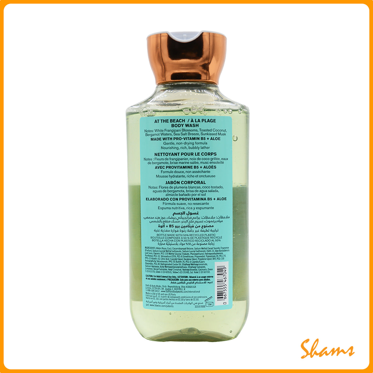 BBW At The Beach Body Wash 295ml