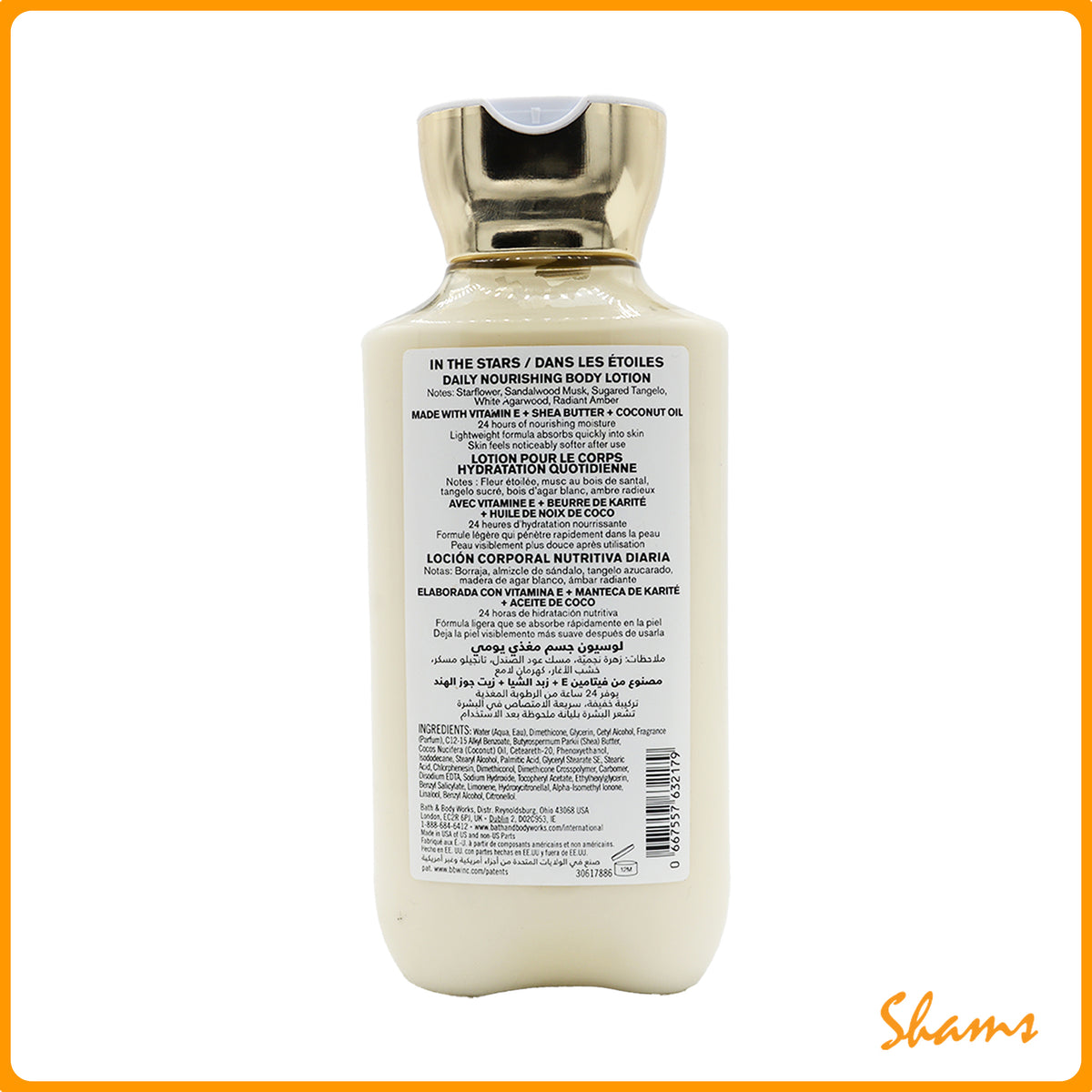BBW In The Star Body Lotion 236ml