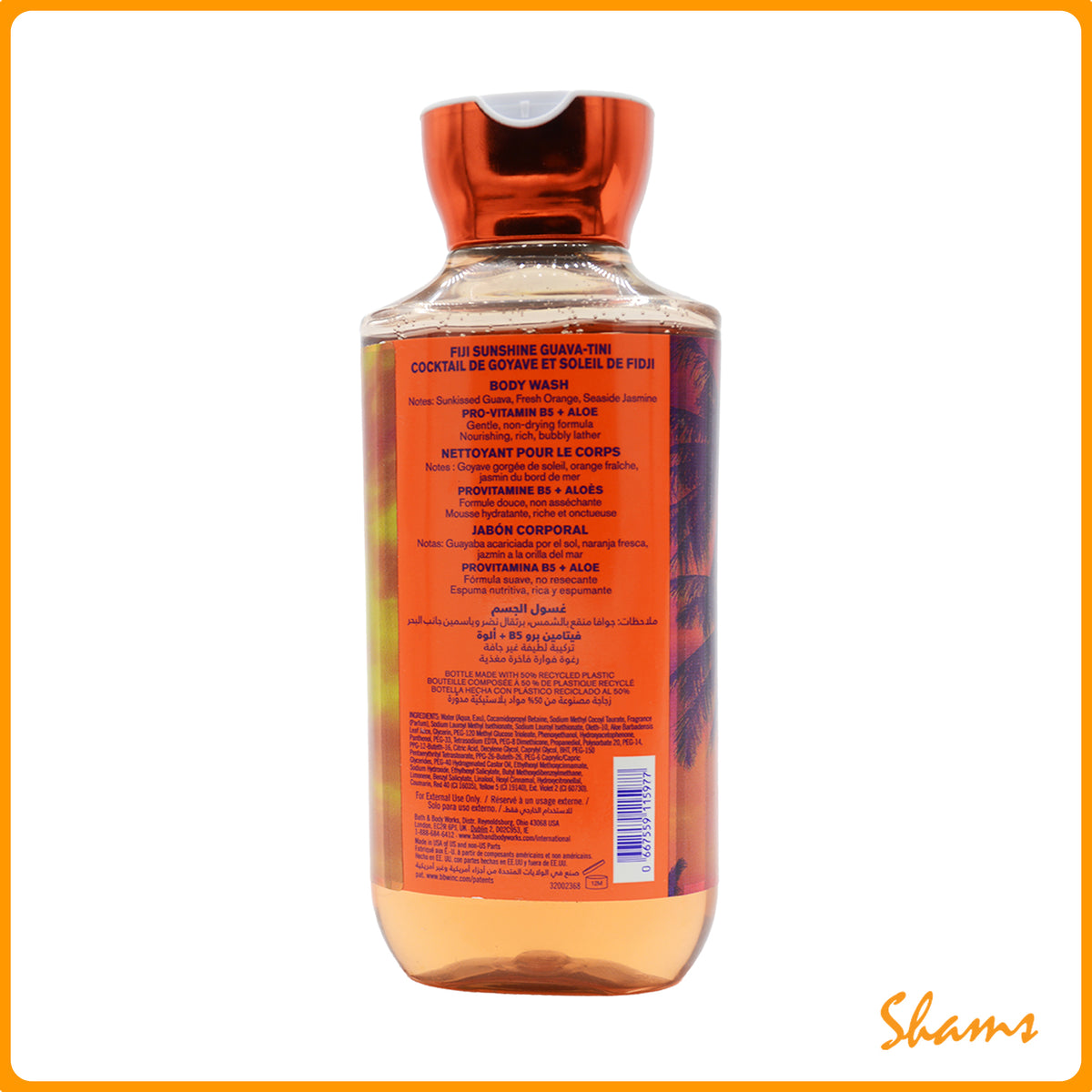 BBW Sunshine Guava-Tini Body Wash 295ml