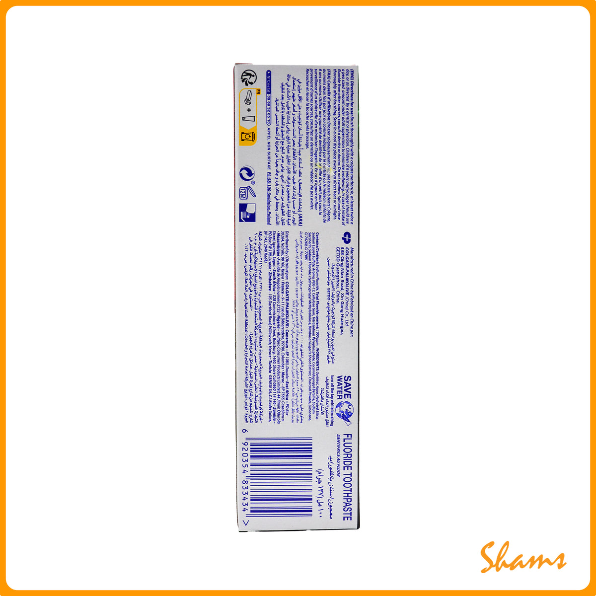Colgate Max Fresh Tooth Paste With Cooling Crystals 100ml