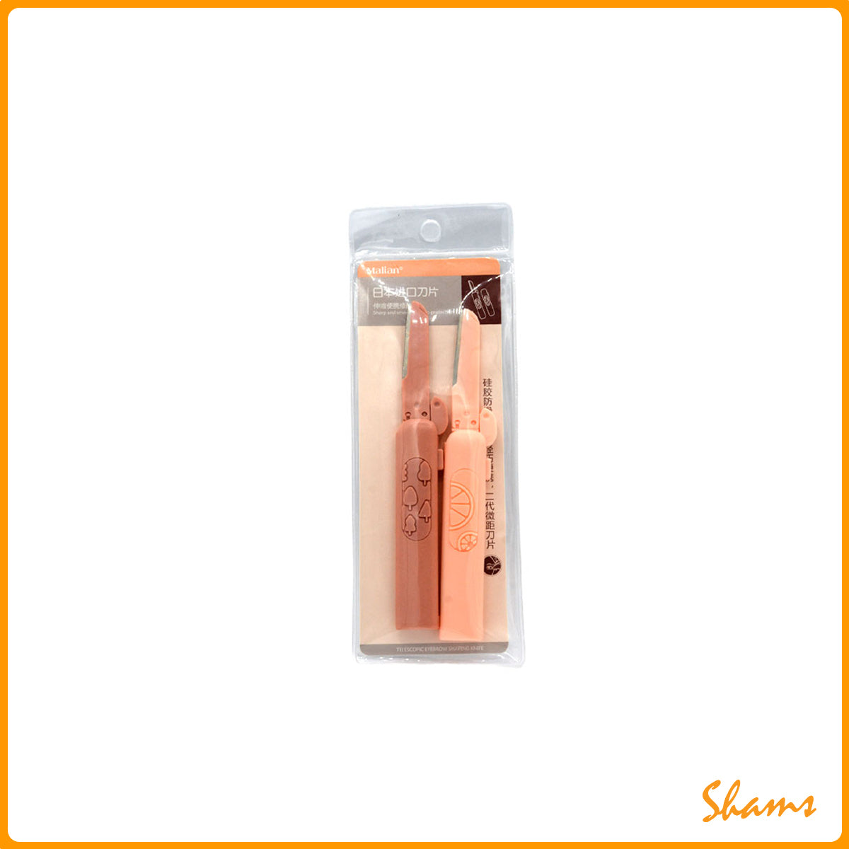 Malian Eye Brow Shapper 2 PCS # MK-0405