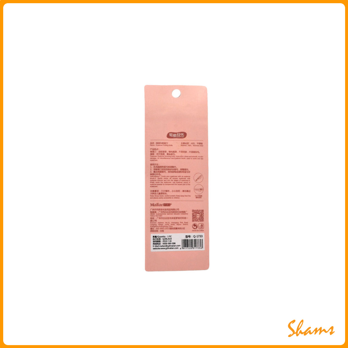 Malian Eye Brow ShappeR Single # Q-1733
