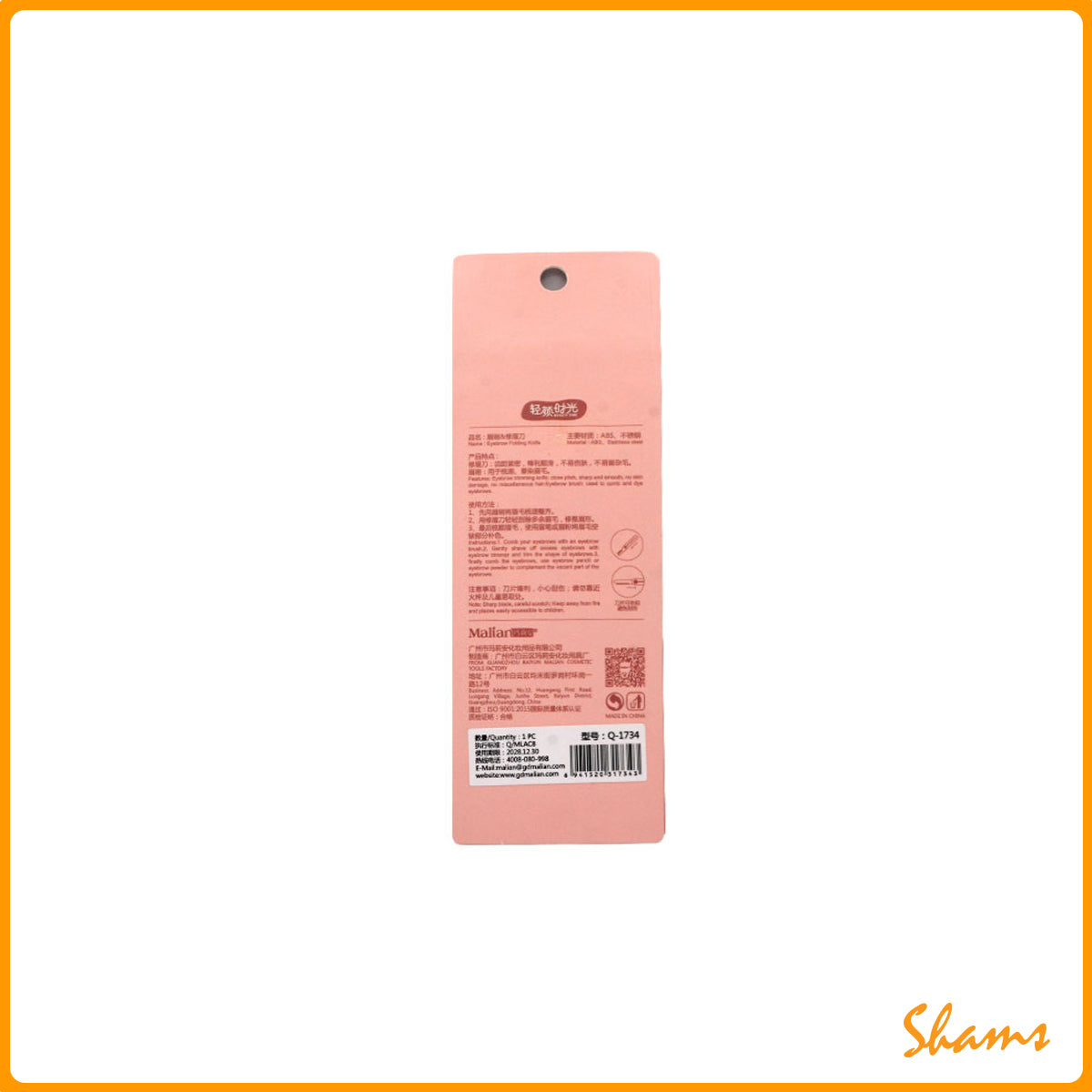 Malian Eye Brow Shapper Single # Q-1734