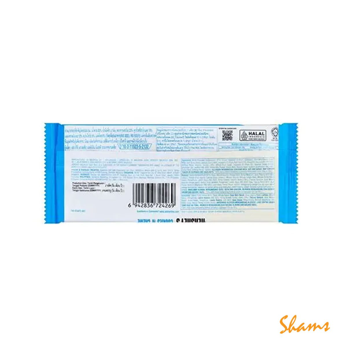 Hersheys Cookies and Creme Chocolate Bar 90g