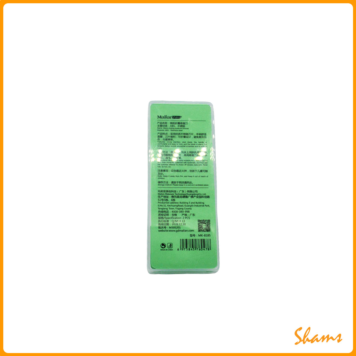 Malian Eye Brow Shapper 2 PCS # MK-8185