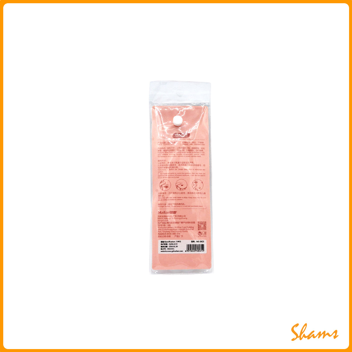 Malian Eye Brow Shapper 3 in 1#0423